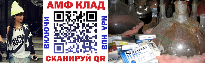 Купить  Нюрба  АМФ Розовый 