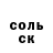 МЕТАДОН белоснежный Roza Donchenko