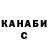 Кодеиновый сироп Lean Purple Drank Sergey Kartamishev