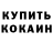 Amphetamine Розовый voga