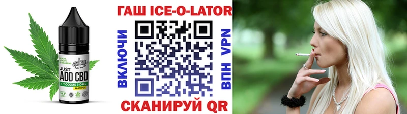 Еда ТГК марихуана  Купить закладки  Нюрба 