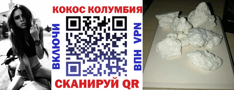 Купить  Нюрба  COCAIN 97% 