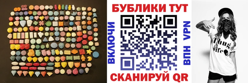Экстази mix Нюрба