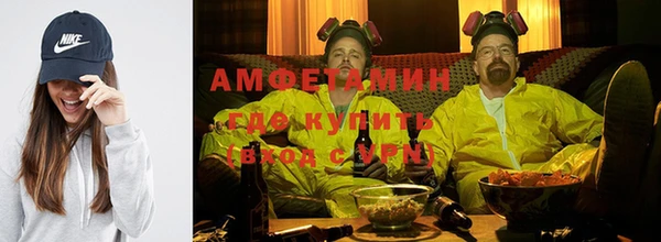 Альфа ПВП Армянск