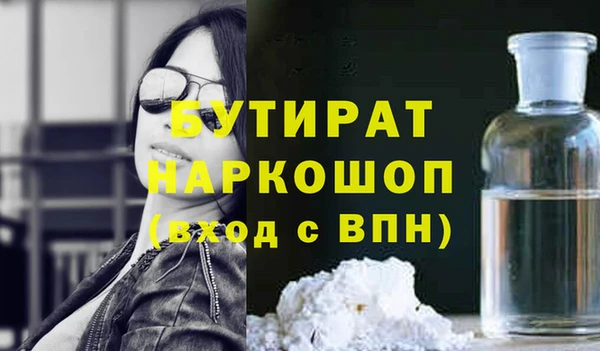 Альфа ПВП Армянск