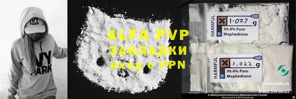 скорость mdpv Аркадак
