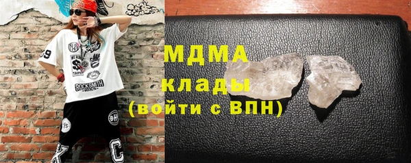Альфа ПВП Армянск