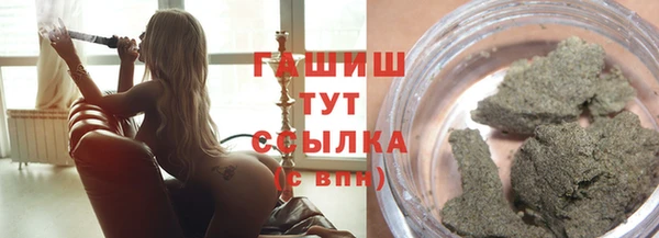 тгк Арсеньев