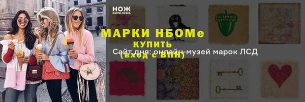 тгк Арсеньев