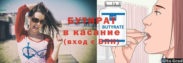 тгк Арсеньев