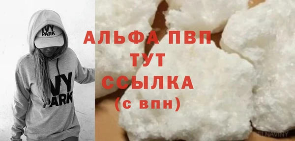 скорость mdpv Аркадак