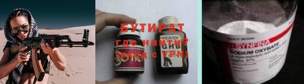 Альфа ПВП Армянск