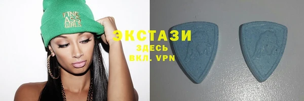 тгк Арсеньев