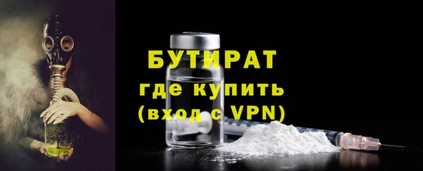 скорость mdpv Аркадак