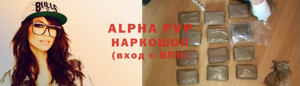 тгк Арсеньев