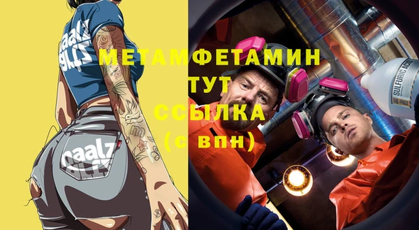 Альфа ПВП Армянск