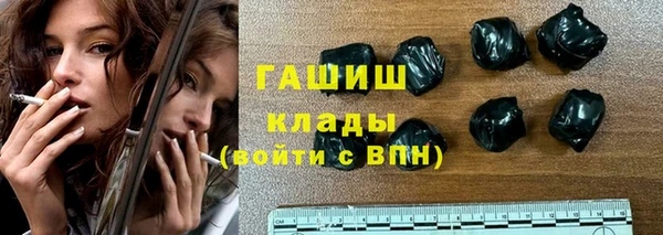 тгк Арсеньев