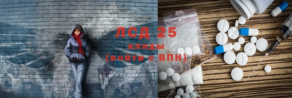 Альфа ПВП Армянск