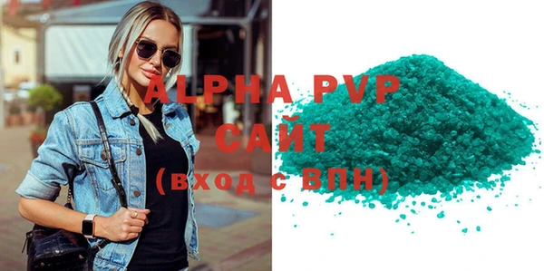 Альфа ПВП Армянск