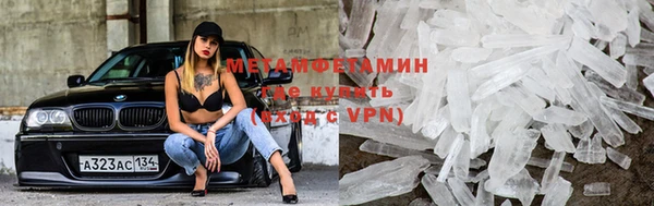 Альфа ПВП Армянск