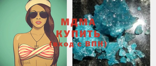 Альфа ПВП Армянск