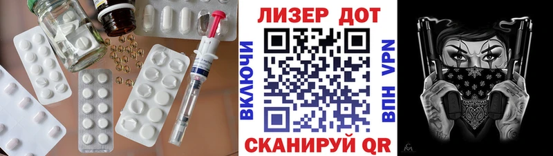 Купить  Нюрба  LSD-25 экстази кислота 