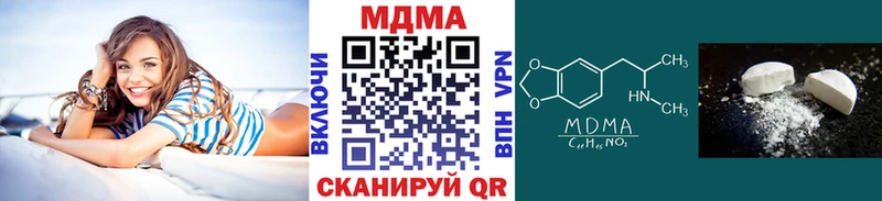 Купить  Нюрба  MDMA VHQ 